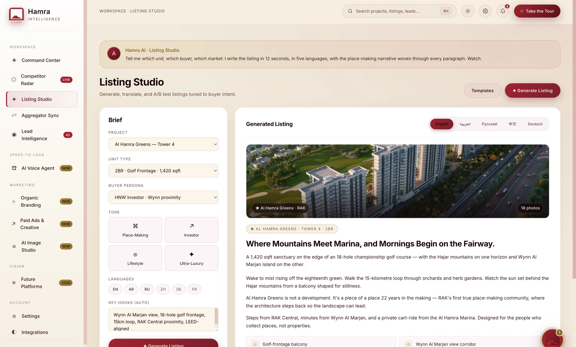 Listing Studio tool for a Dubai property client